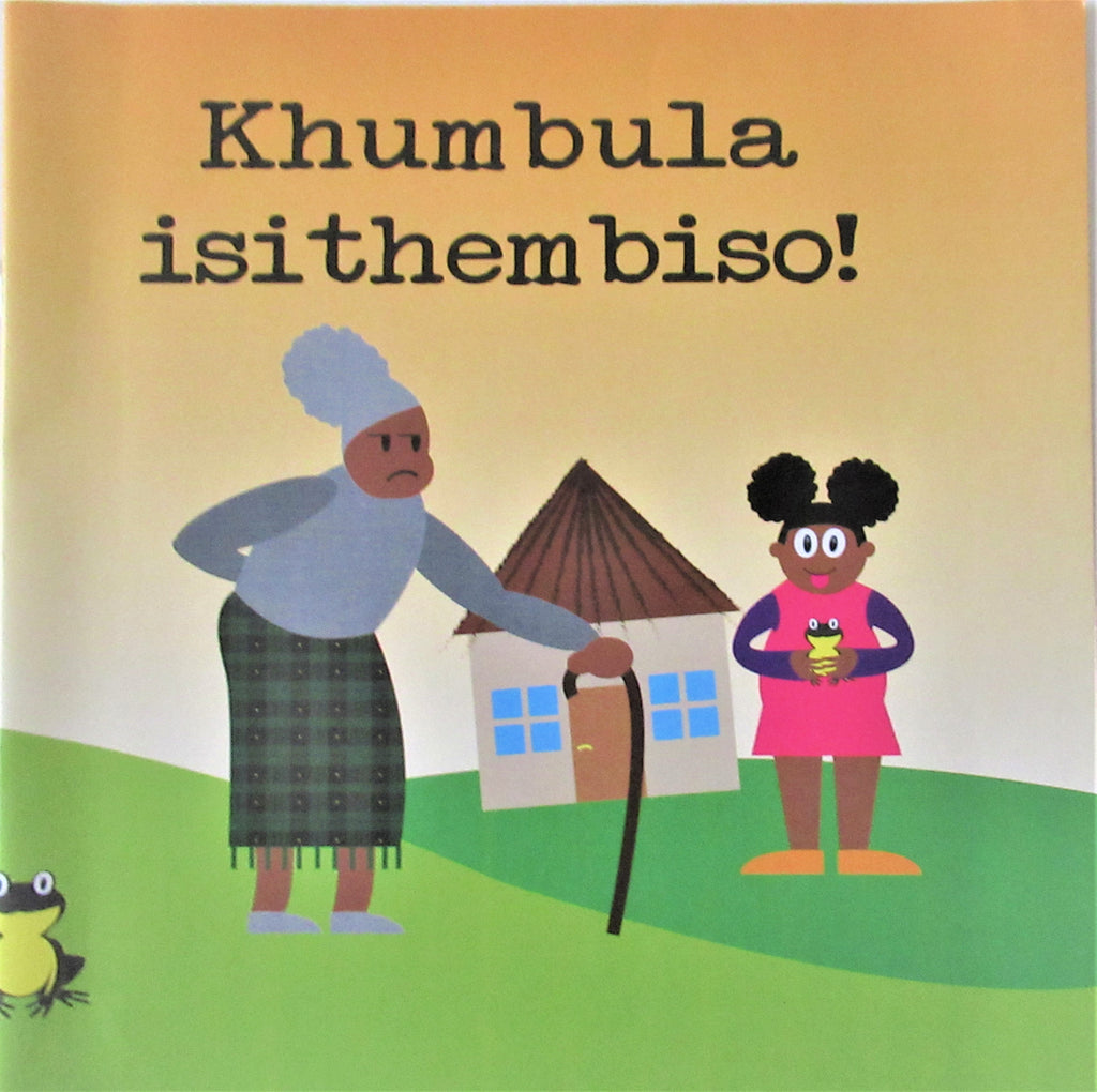 Khumbula isithembiso