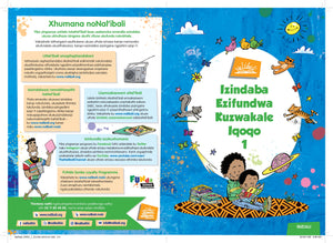 NAL'IBALI STORYBOOK COLLECTION | 4 BOOKS IN 1