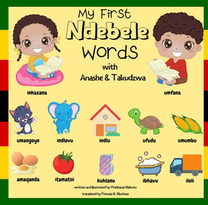 MY FIRST NDEBELE WORDS (Zimbabwean Ndebele)