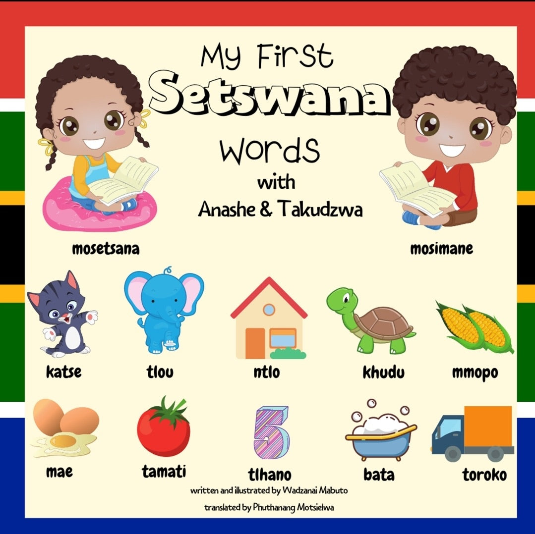 MY FIRST SETSWANA WORDS