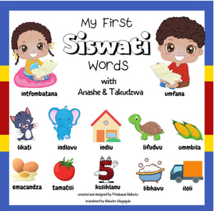 MY FIRST SISWATI WORDS
